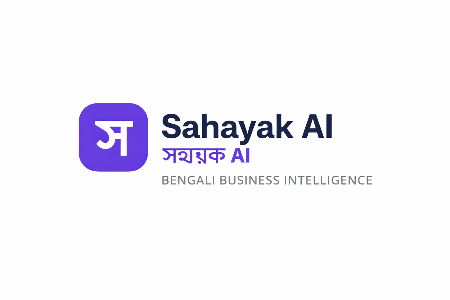 Sahayak AI